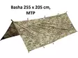 British Basha Shelter Sheet, MTP, Surplus - Tarp and Tent Fabrics - 350030 - 1