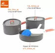 Fire-Maple FEAST 3 Cookware Set - Camping Cookware - FMFEAST3 - 2